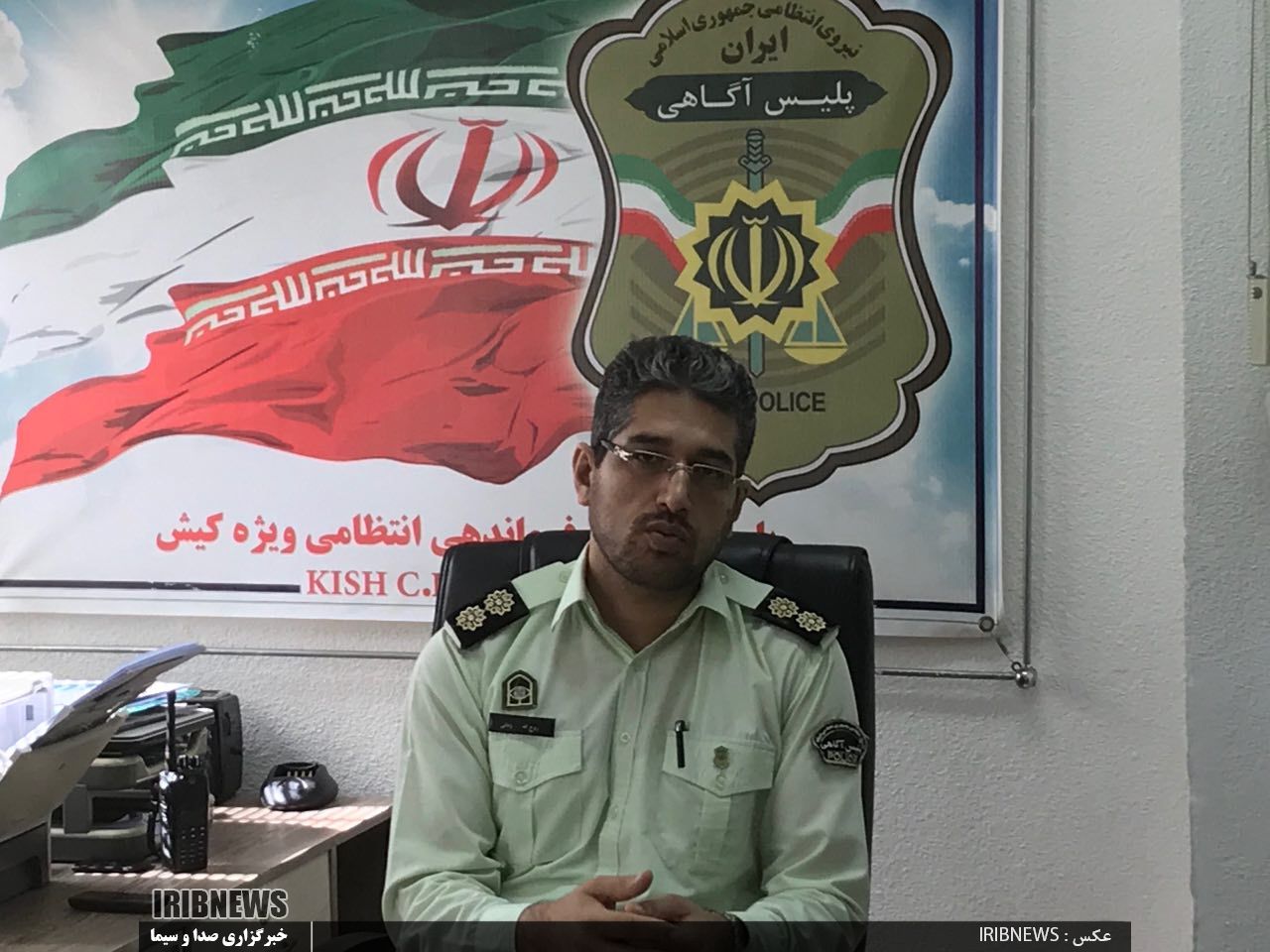 راه اندازی سامانه پیگیری اموال مسروقه در جزیره کیش راه اندازی سامانه پیگیری اموال مسروقه در جزیره کیش