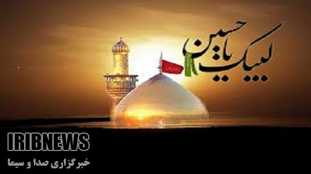 فراخوان کنگره شعر آیه های جهاد در زنجان