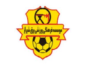 مصاف برق و فجر ؛ فردا در سعادت شهر