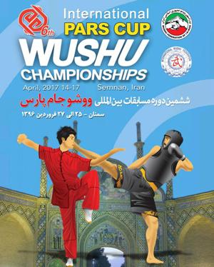 13 کشور در ششمین دوره ووشو جام پارس 13 کشور در ششمین دوره ووشو جام پارس