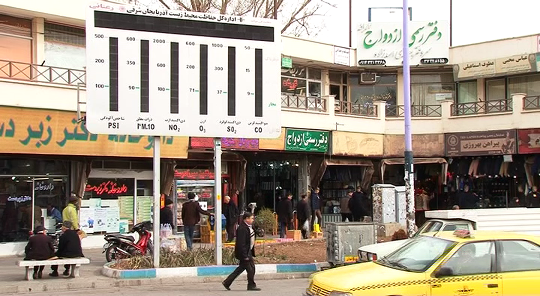 توقف فعالیت ایستگاه سنجش آلودگی هوا در مراغه