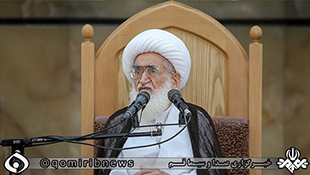 آیت الله نوری همدانی