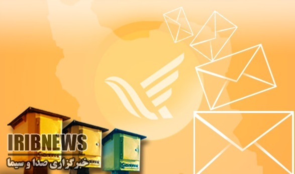 طرح جی نف در استان