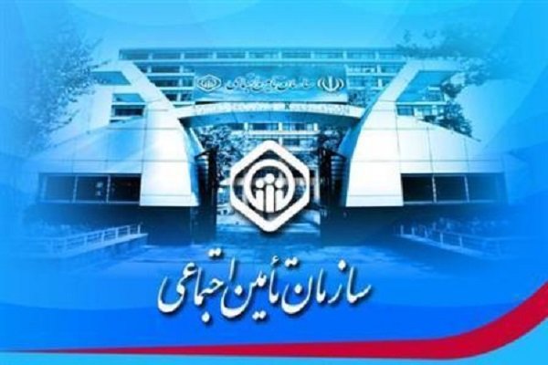 سازمان تامین اجتماعی وارد حوزه گردشگری پزشکی شد