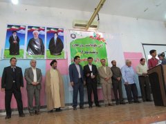 تجلیل از بهورزان لنده به مناسبت روز بهورز