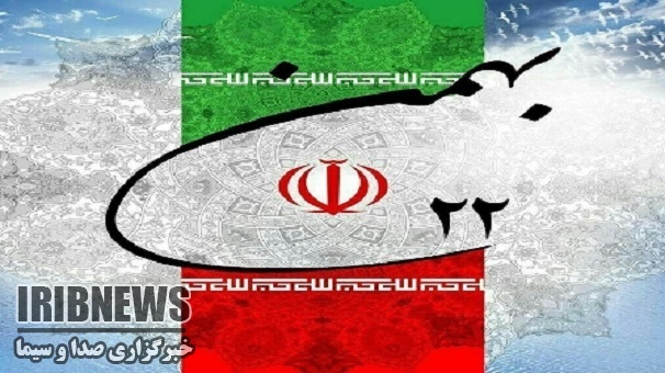 بیانیه دعوت درجشن 40 بیانیه دعوت درجشن 40