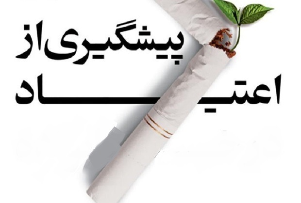 فراخوان جشنواره ملی رسانه، امنیت اجتماعی و پیشگیری از اعتیاد فراخوان جشنواره ملی رسانه، امنیت اجتماعی و پیشگیری از اعتیاد