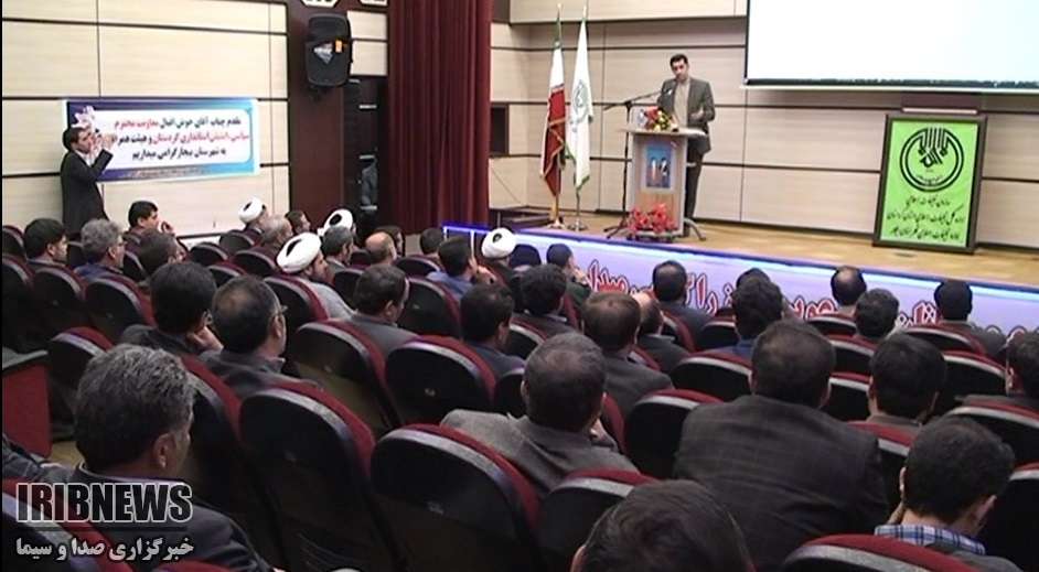 مهاجرت مشکل بزرگ بیجار