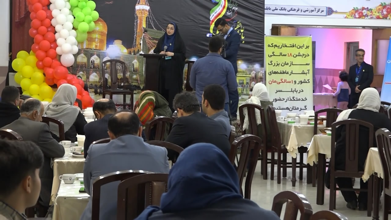 جشن عاطفه ها در بابلسر