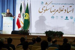 اعلام برگزاری مراسم  اولین سالگرد درگذشت شادروان غلامرضا شکوهی در جوار حرم مطهر رضوی