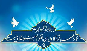 جشنواره آدینه در قزوین جشنواره آدینه در قزوین