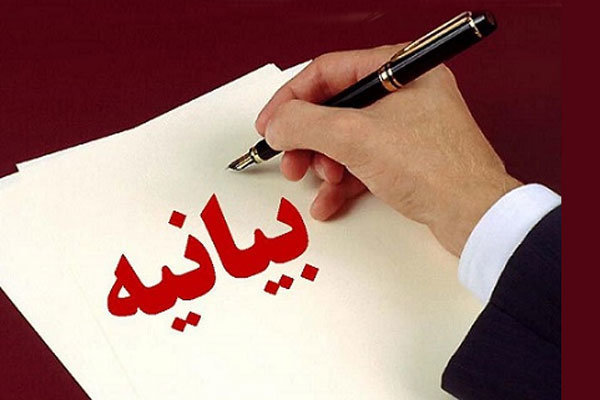 ۱۳ آبان سند پرافتخار استکبارستیزی