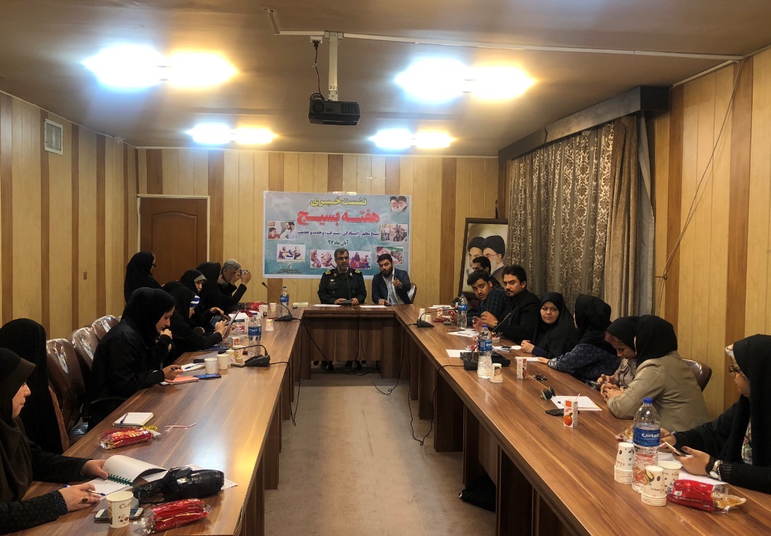 نشست خبری هفته بسیج