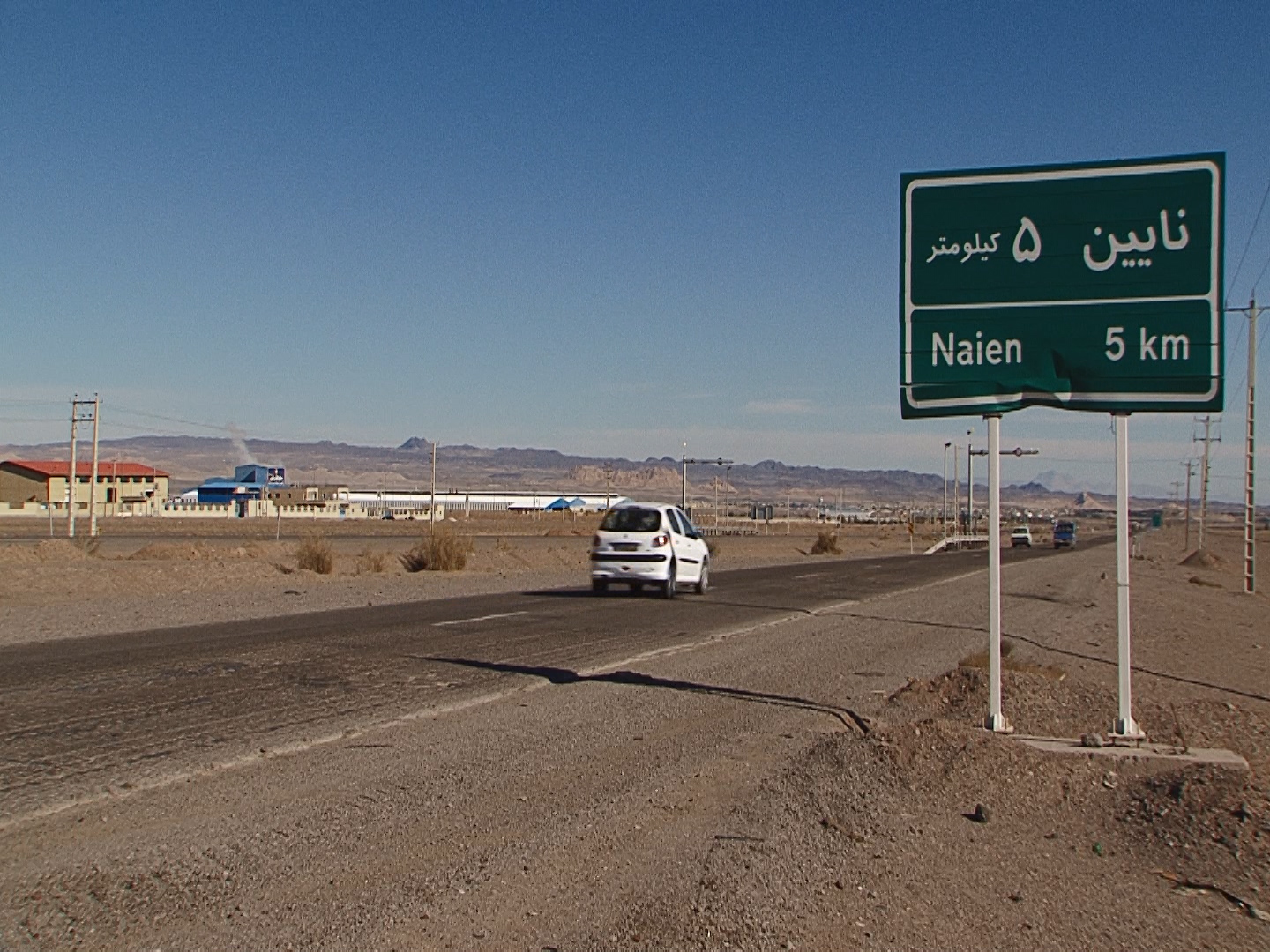 چله نشینی نایینی ها چله نشینی نایینی ها