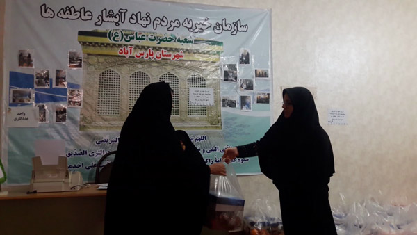 پخش احسان به مناسب شب یلدا در پارس آباد