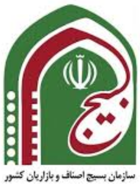 دعوت بسیج اصناف به ادامه حمایت از سیل زدگان