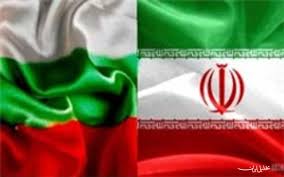 ایجاد شرکت‌های مشترک ایران با بلغارستان