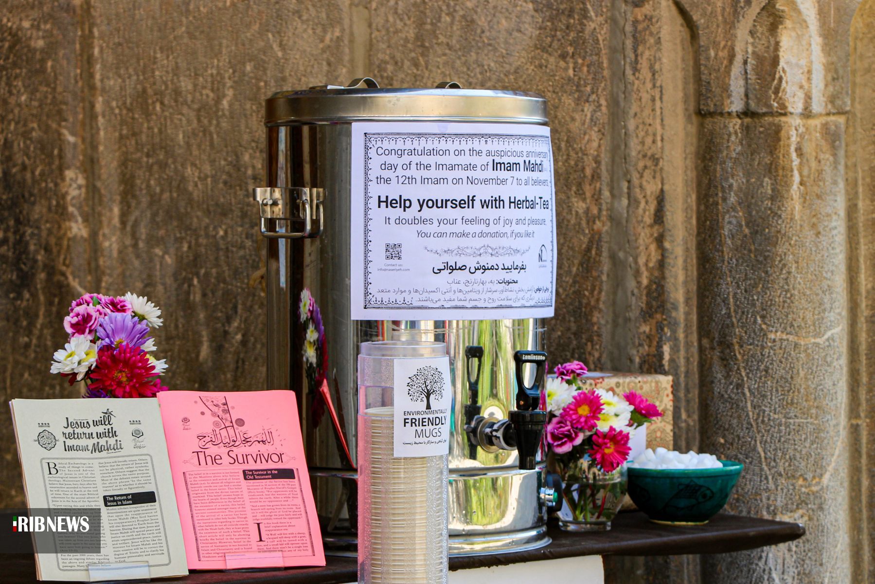 «دین و دل» از اینجا سوغات می برند