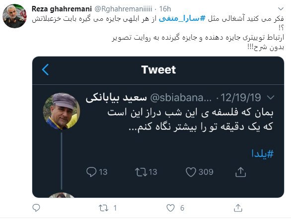 خواب زدگی داوران جشنواره شعر فجر در حال تکمیل