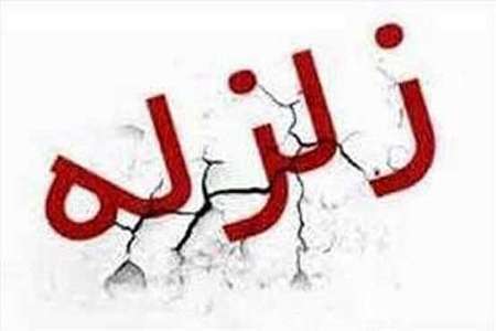 میمند لرزید
