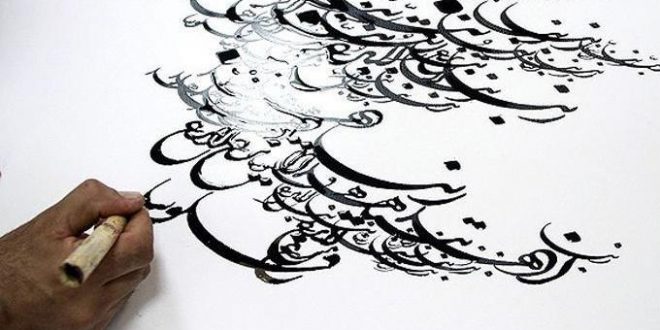 کتابت خوشنویسی به مناسبت ایام فاطمیه