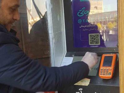 ضد عفونی روزانه بناهای تاریخی و جاذبه های گردشگری اصفهان