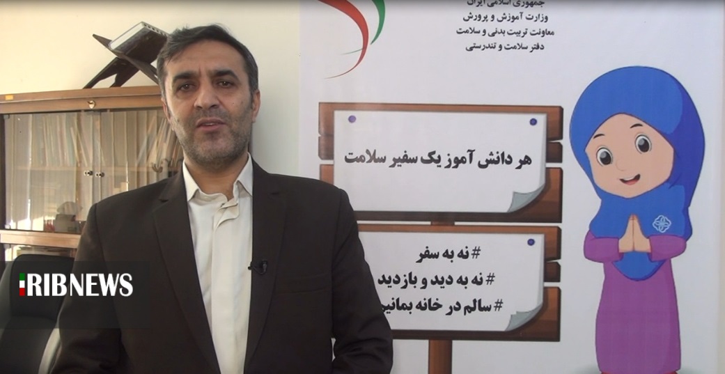 سالم در خانه بمانیم سالم در خانه بمانیم