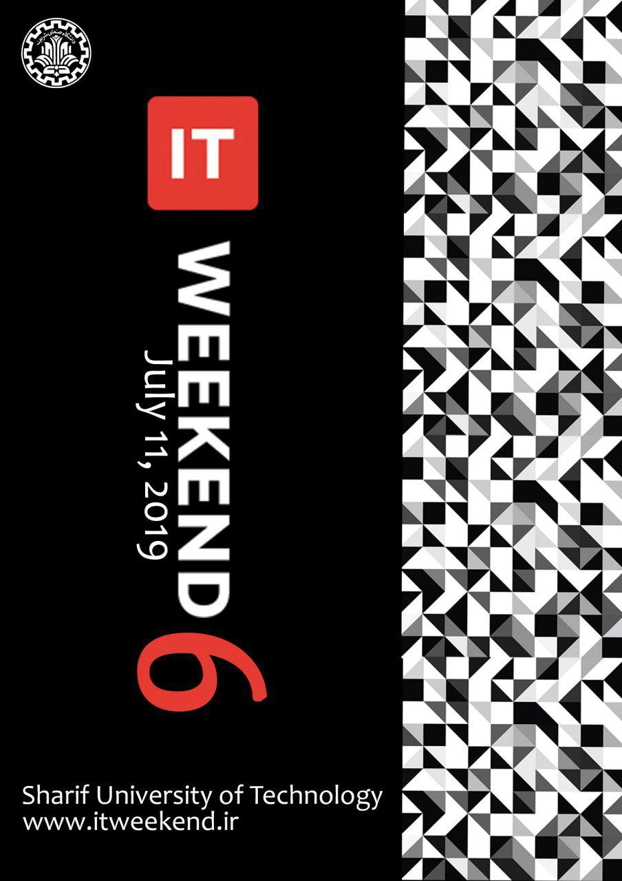 برگزاری جشنواره فناوری اطلاعات کشور