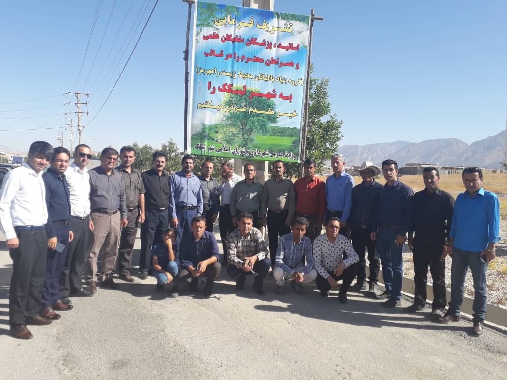 حضور تیم پنجاه نفره پاکبانان رامهرمزی در بهمئی