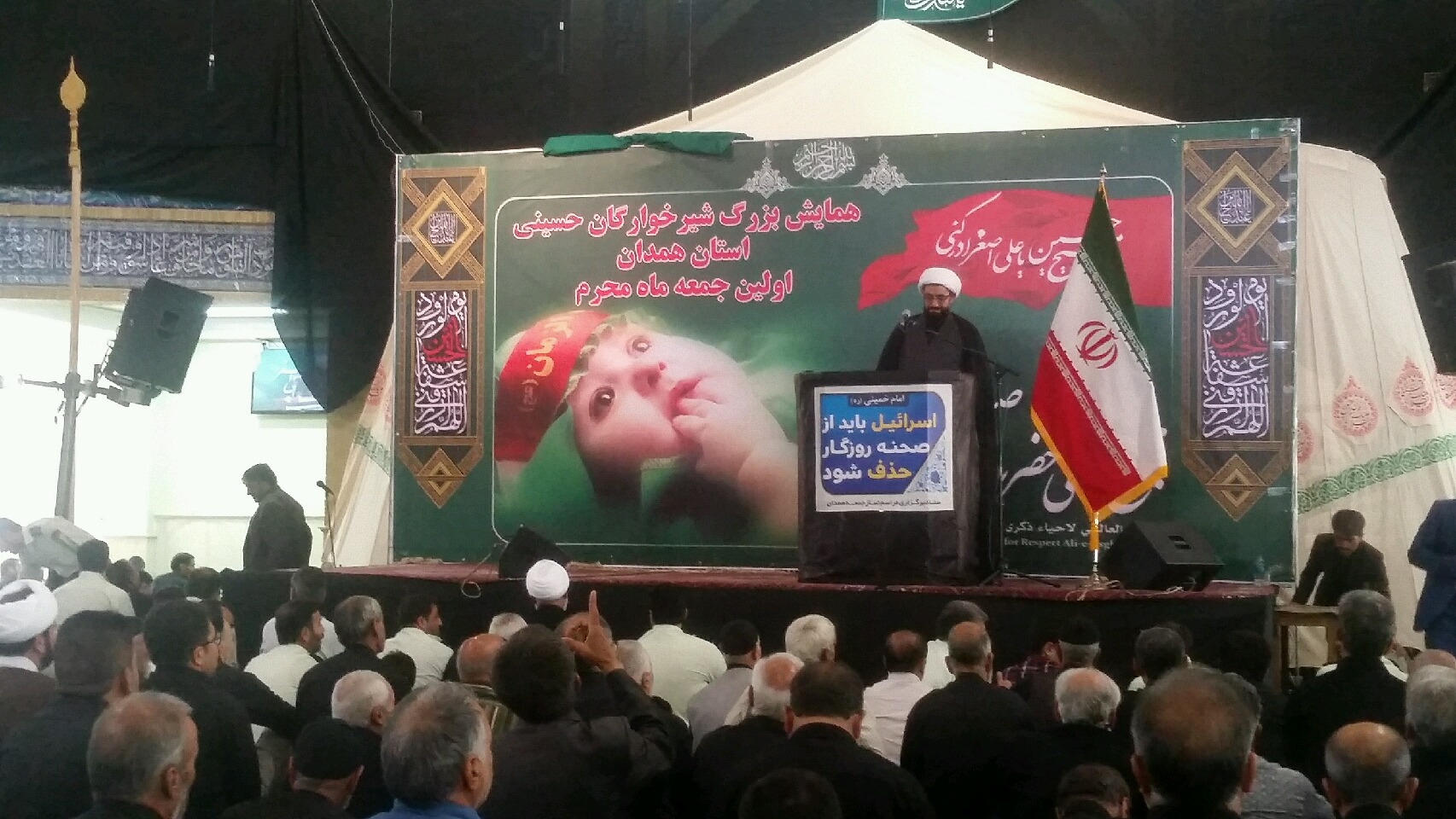 نماز جمعه همدان نماز جمعه همدان