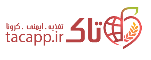 &laquo;اپلیکیشن تاک&raquo; و پاسخگوی آنلاین به سوالات تغذیه ای برای مقابله با کرونا