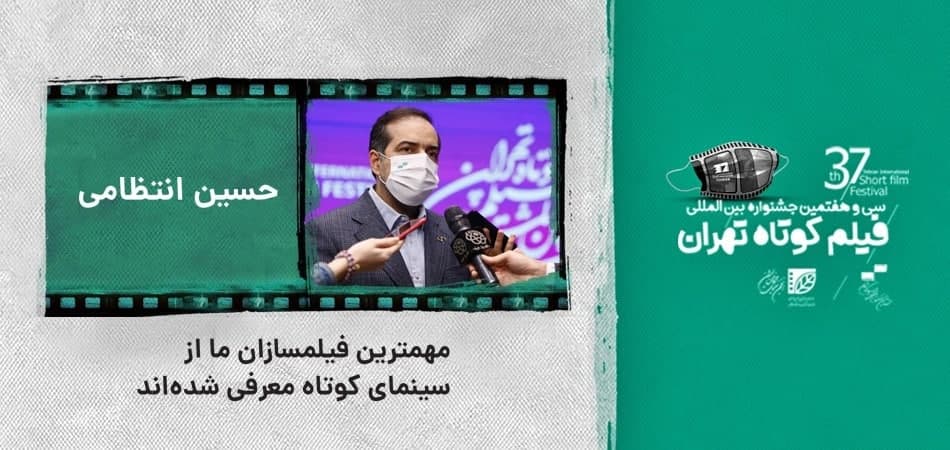 فیلم کوتاه، کوتاهترین راه برای ورود به حرفه فیلم سازی