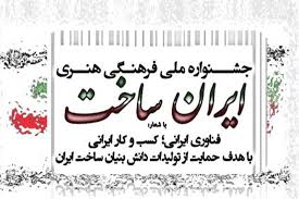 آثار هنرمندان ۸۸ کشور برای مقابله با کرونا و نمایش آن&zwnj;ها در شهر