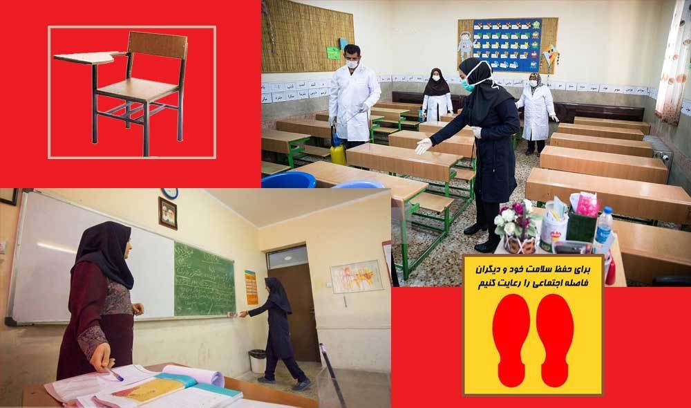 دستورالعمل برگزاری امتحانات و آزمونهای تراکمی دانش آموزان دستورالعمل برگزاری امتحانات و آزمونهای تراکمی دانش آموزان