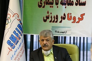 صدور گواهی سلامت برای ورزشکاران مبتلا به کرونا