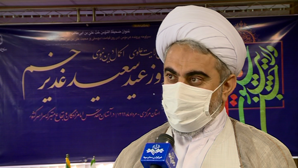 توزیع ۴۵۰۰ بسته معیشتی بین نیازمندان در روز عید غدیر