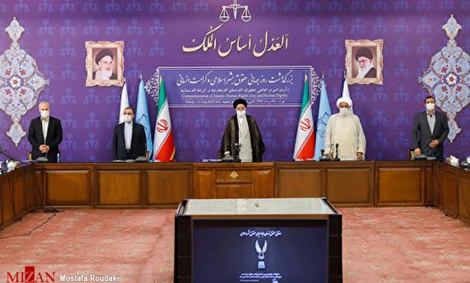 نگاه جهانی به روز جهانی حقوق بشر اسلامی