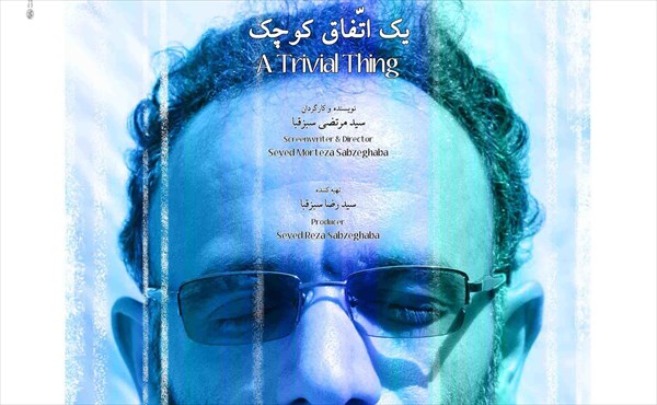 انتخاب اثر هنرمند خوزستانی در نخستین جشنواره بین‌المللی فیلم کار ایتالیا