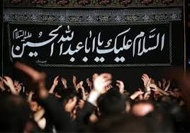 هزار و ۶۱۸ مورد بازرسی از هیاتهای مذهبی در اراک هزار و ۶۱۸ مورد بازرسی از هیاتهای مذهبی در اراک