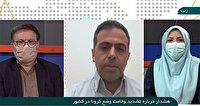 کرونا هر ۸ دقیقه یک ایرانی را می‌کشد