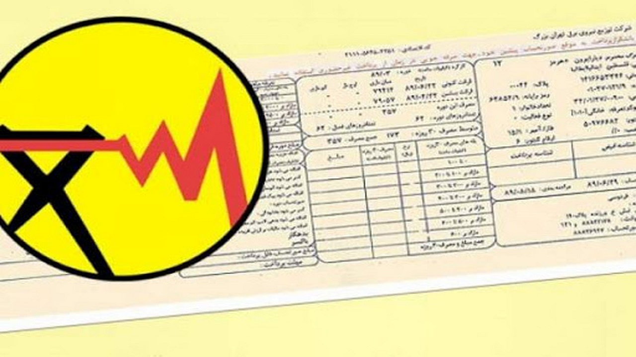 طلب ۶۰ میلیاردی شرکت برق از مشترکان استان