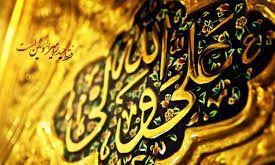 عدالت علوی عدالت علوی