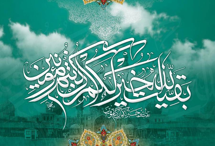 در مکتب نهج البلاغه؛ خبر از تحولات آينده