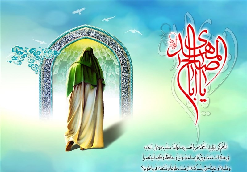 آغاز دورهای مهم در تاریخ شیعیان و تحکیم اتحاد و همدلی مسلمان آغاز دورهای مهم در تاریخ شیعیان و تحکیم اتحاد و همدلی مسلمان