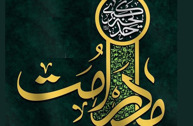 سالروز رحلت ام المومنین حضرت خدیجه سلام الله علیها