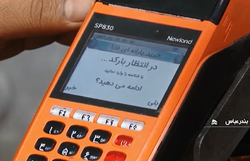 اجرای طرح کالابرگ الکترونیک بر بستر «شما» آغاز شد