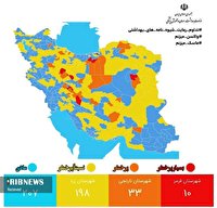 کیش در هفته پایانی سال ۱۴۰۱ به رنگ زرد کرونایی