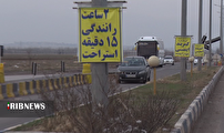 حضور ۳۰۰ گروه امدادی و خدماتی در جاده‌ها