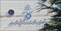 رأی شورای رقابت به لغو عضویت شرکت‌های کروز در هیئت مدیره ایران خودرو