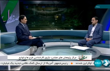 ایجاد شبکه نخبگان استانی با راه اندازی ۳۱ اندیشکده حکمرانی و قانونگذاری ایجاد شبکه نخبگان استانی با راه اندازی ۳۱ اندیشکده حکمرانی و قانونگذاری